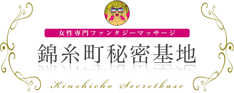 錦糸町秘密基地 ロゴ