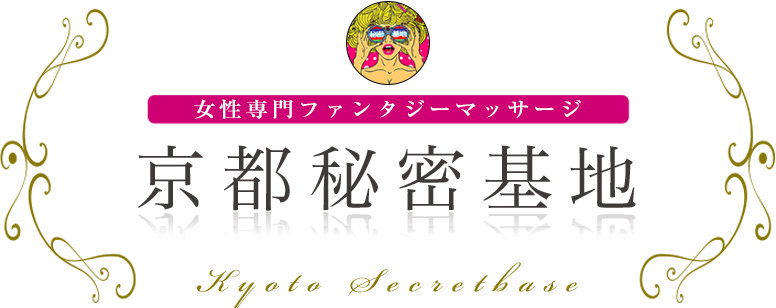 京都秘密基地 ロゴ