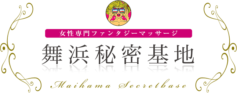 舞浜秘密基地 ロゴ