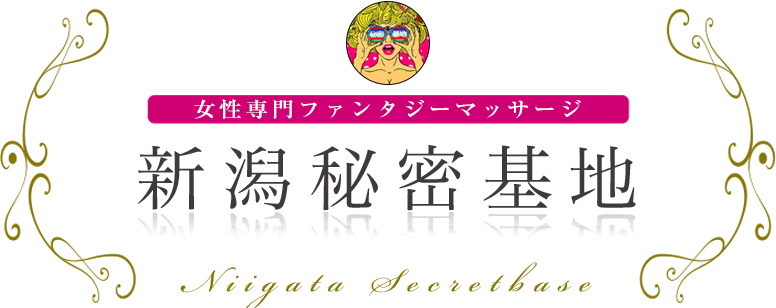 新潟秘密基地 ロゴ