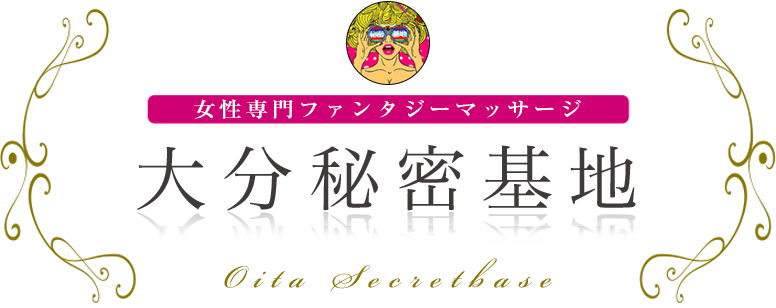 大分秘密基地 ロゴ