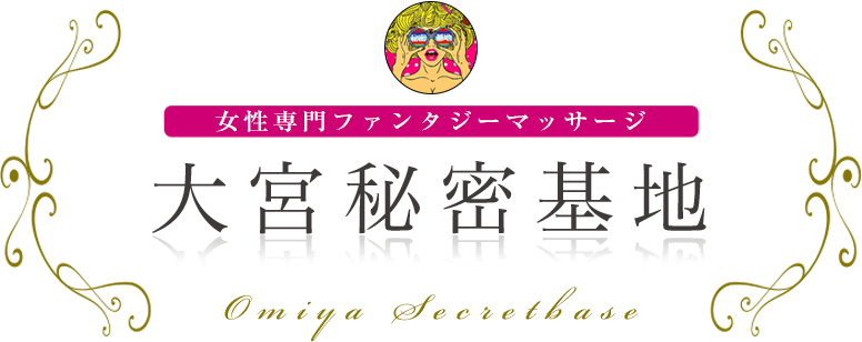 大宮秘密基地 ロゴ
