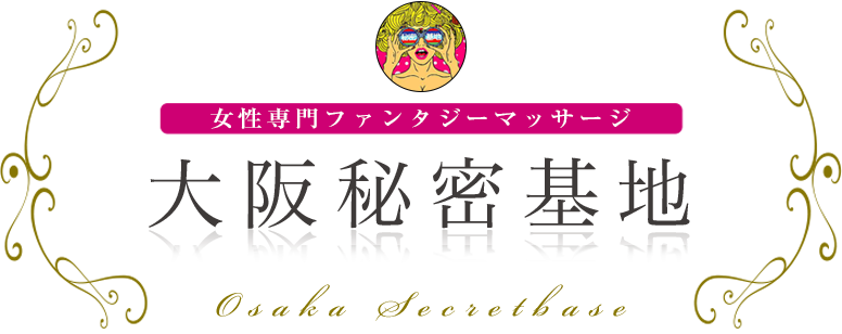 大阪秘密基地 ロゴ