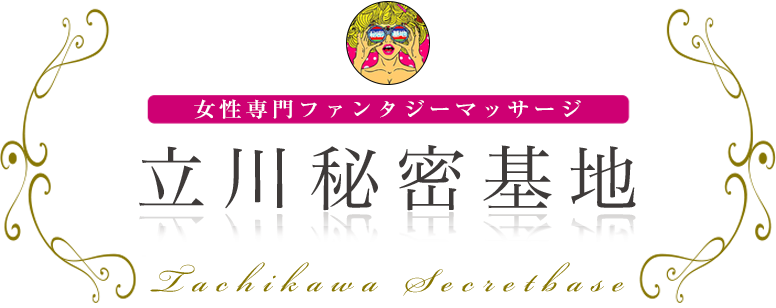 立川秘密基地 ロゴ