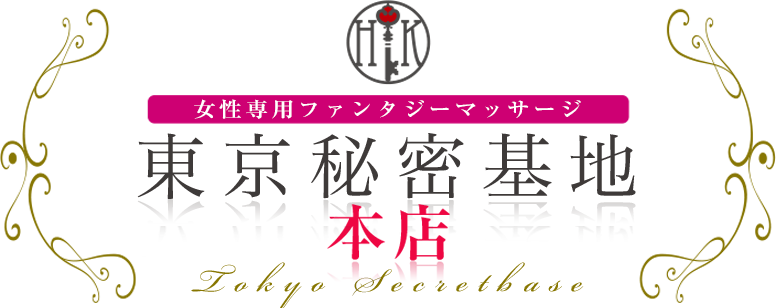 東京秘密基地 本店 ロゴ