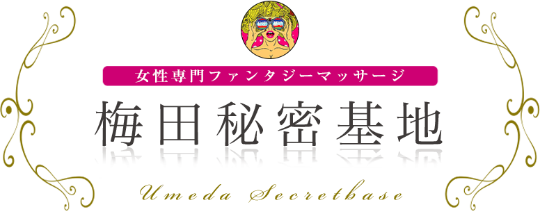 梅田秘密基地 ロゴ