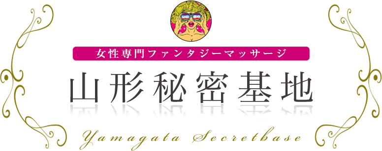 山形秘密基地 ロゴ